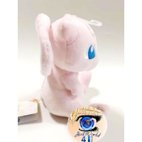 Officiële Pokemon knuffel Mew San-ei 17cm
